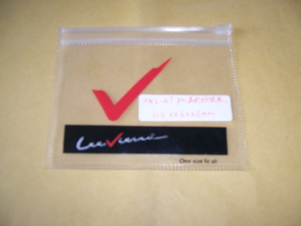 PVC拉链袋